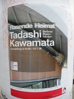 Tadashi Kawamata